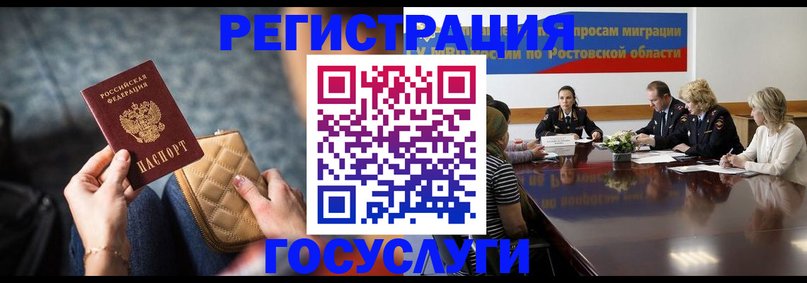 где прописаться в Чегеме