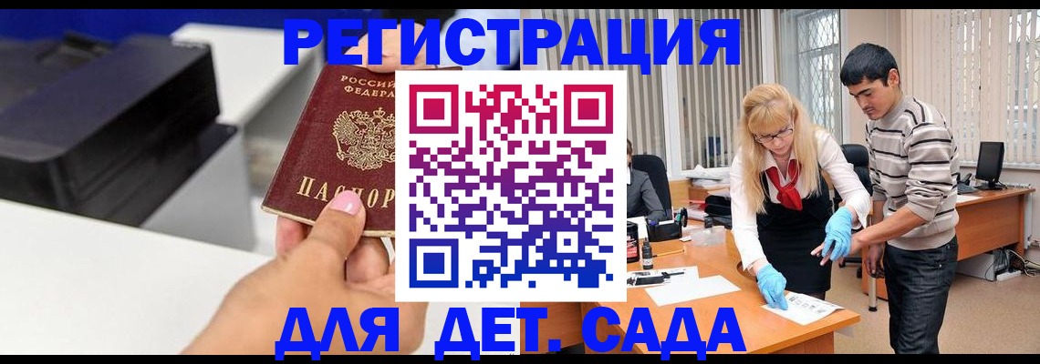 форма 3 в Чегеме