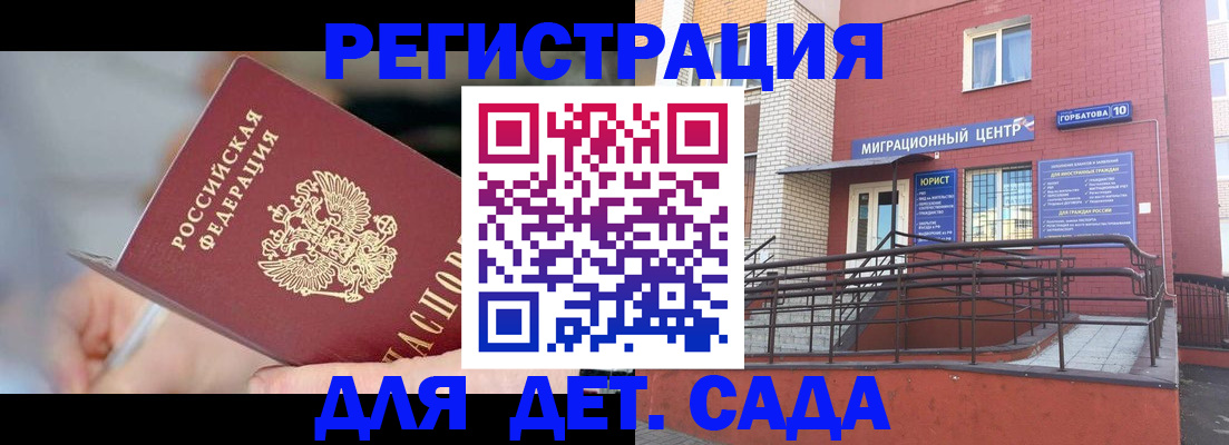 прописка поиск в Чегеме